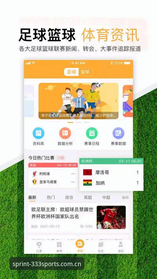 333体育平台体育投注教程详解——从入门到精通的关键步骤