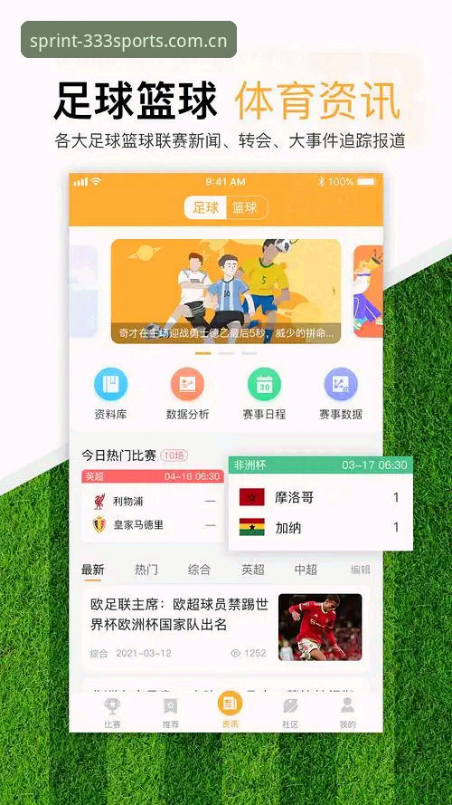 体育靠谱不常见问题 333体育平台最新动态:破解体育投注中那些不为人知的常见问题