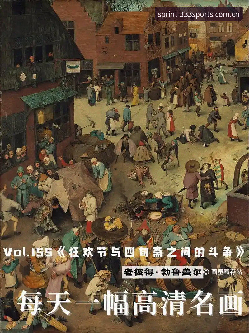 揭秘格拉利什与皮克福德的深夜狂欢：从脱衣俱乐部到赛场转折