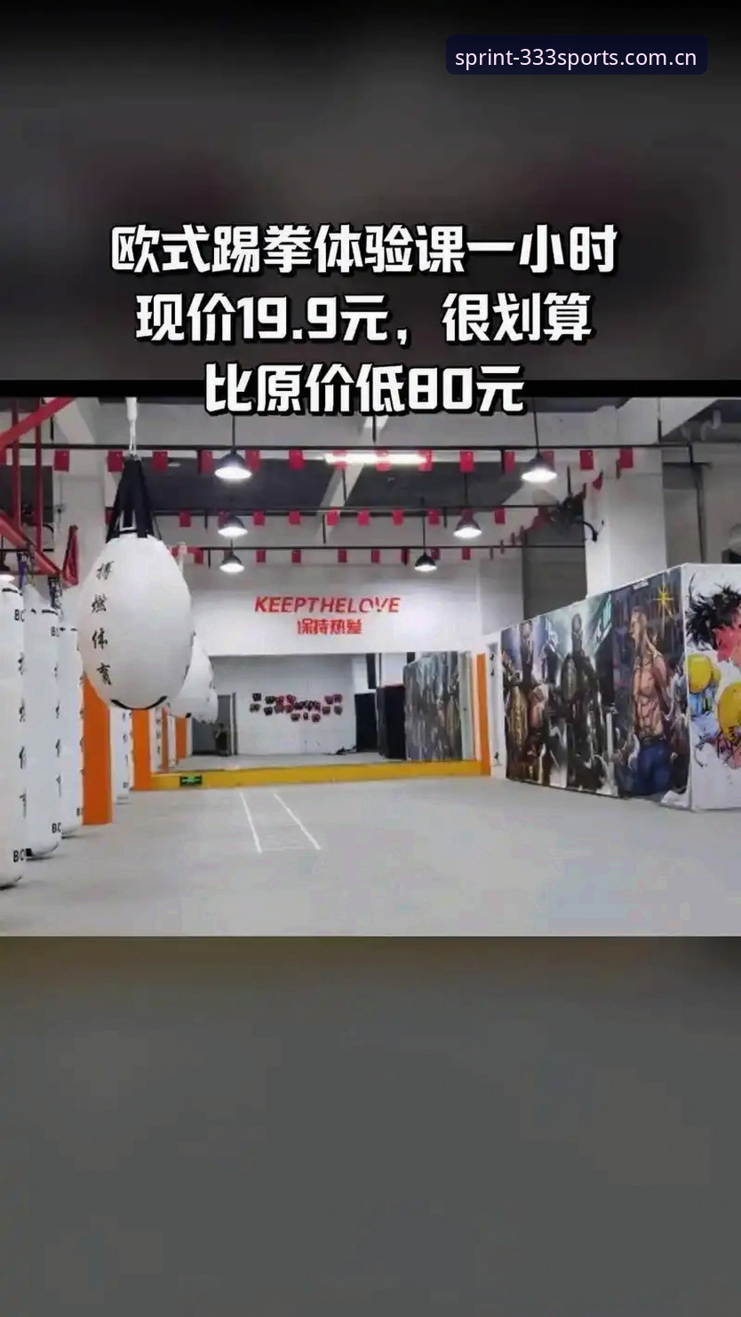 333体育平台最新体育iOS版深度分析：功能全面升级与用户实测体验